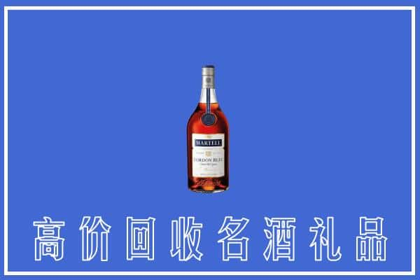 中山上门回收洋酒马爹利